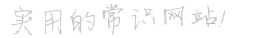 河北资讯网官网